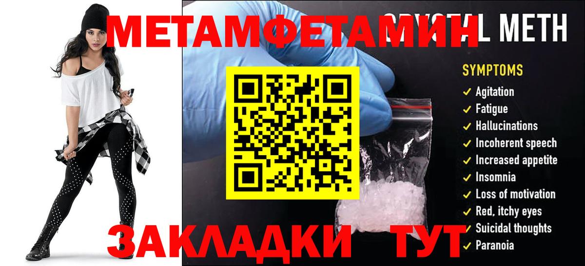АМФ  Вход с VPN  маркетплейс как зайти  АМФЕТАМИН Розовый  Нарткала 