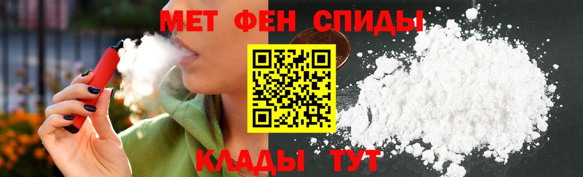 АМФЕТАМИН Розовый Нарткала