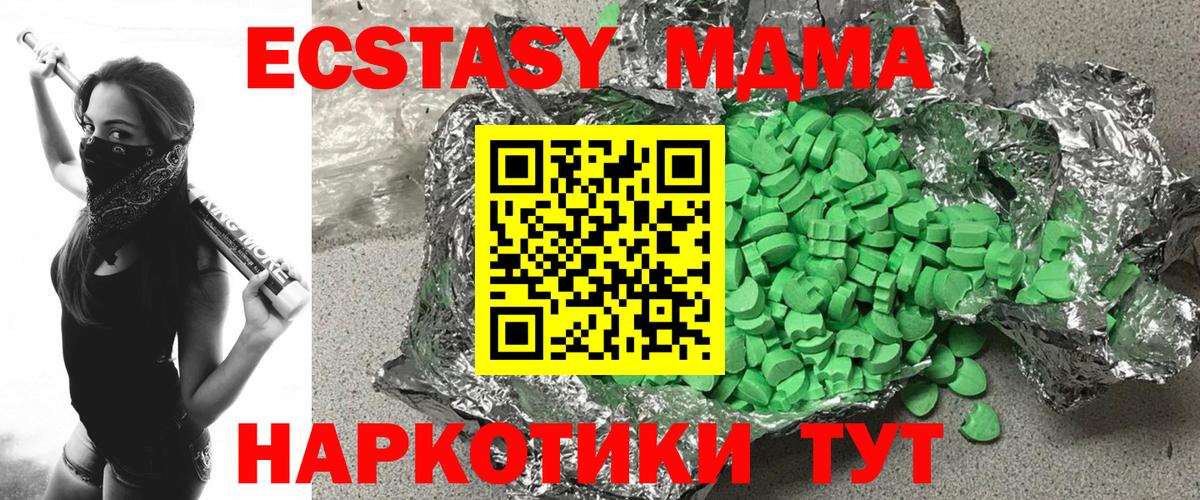 Ecstasy  Вход с VPN  хочу   ЭКСТАЗИ louis Vuitton  Ecstasy louis Vuitton  Нарткала 