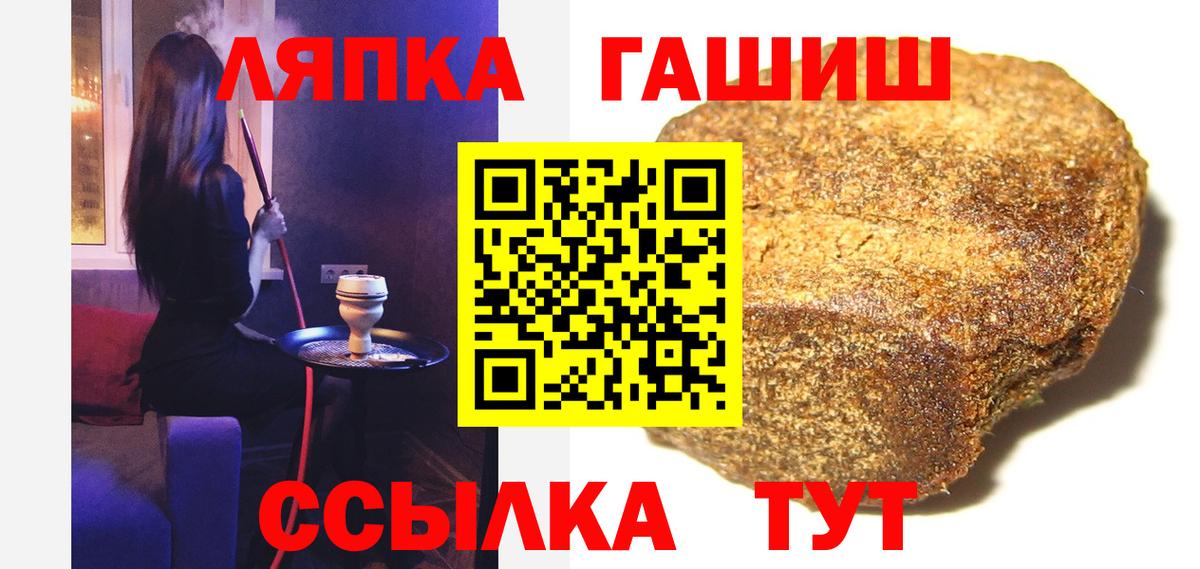 ГАШИШ убойный Нарткала