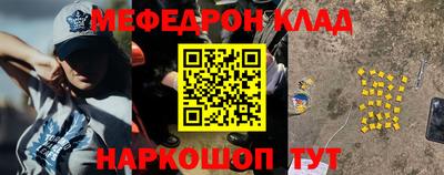 ALPHA-PVP Вышний Волочёк