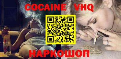 ALPHA-PVP Вышний Волочёк