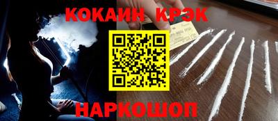 амф Гуково