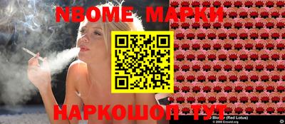 ALPHA-PVP Вышний Волочёк