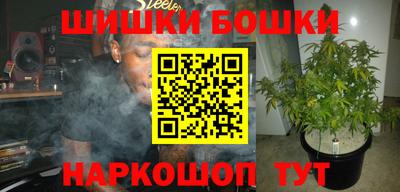 шишки Гулькевичи