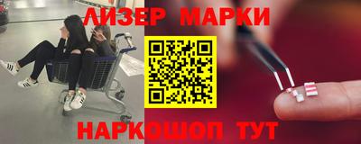 ALPHA-PVP Вышний Волочёк