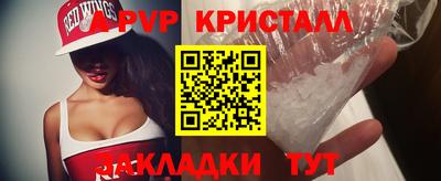 ALPHA-PVP Вышний Волочёк