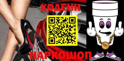 ALPHA-PVP Вышний Волочёк