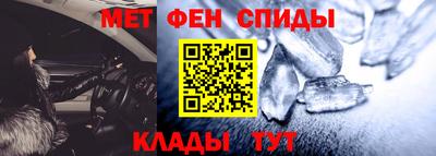 ALPHA-PVP Вышний Волочёк