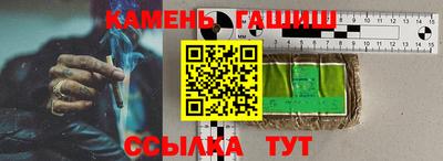 ALPHA-PVP Вышний Волочёк