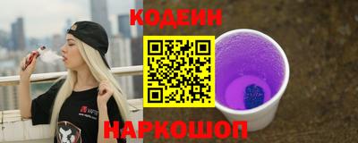 ALPHA-PVP Вышний Волочёк