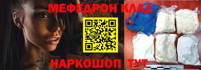 ALPHA-PVP Вышний Волочёк
