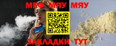 МДПВ Вязьма