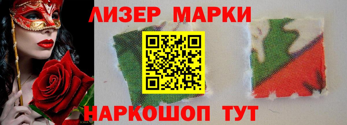 LSD-25 экстази ecstasy  MEGA маркетплейс  LSD-25 экстази ecstasy  Нарткала  Вход с VPN 