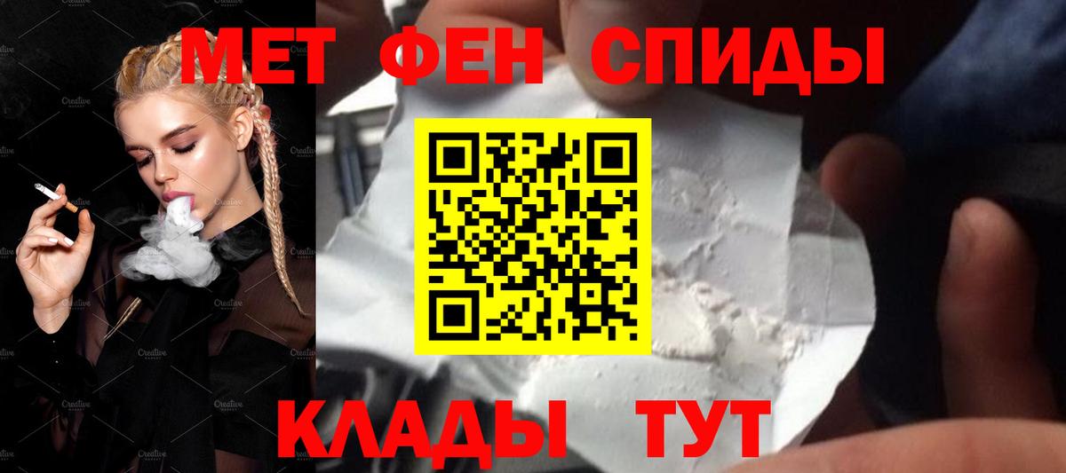 Первитин пудра  Вход с VPN  Первитин пудра  Нарткала 