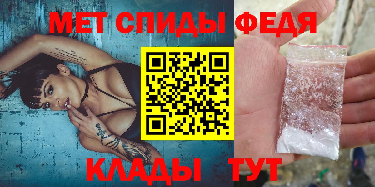 Метамфетамин мет Нарткала