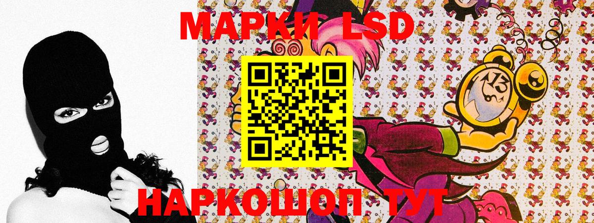 что такое наркотик  Марки N-bome  Вход с VPN  Марки NBOMe 1,8мг  Нарткала 