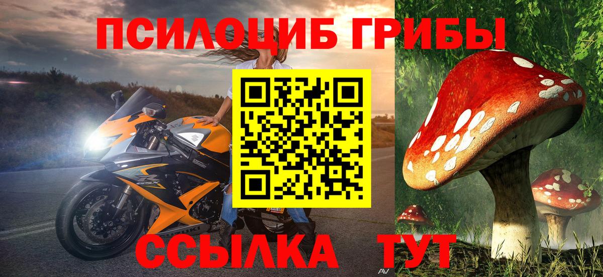 Галлюциногенные грибы мухоморы Нарткала