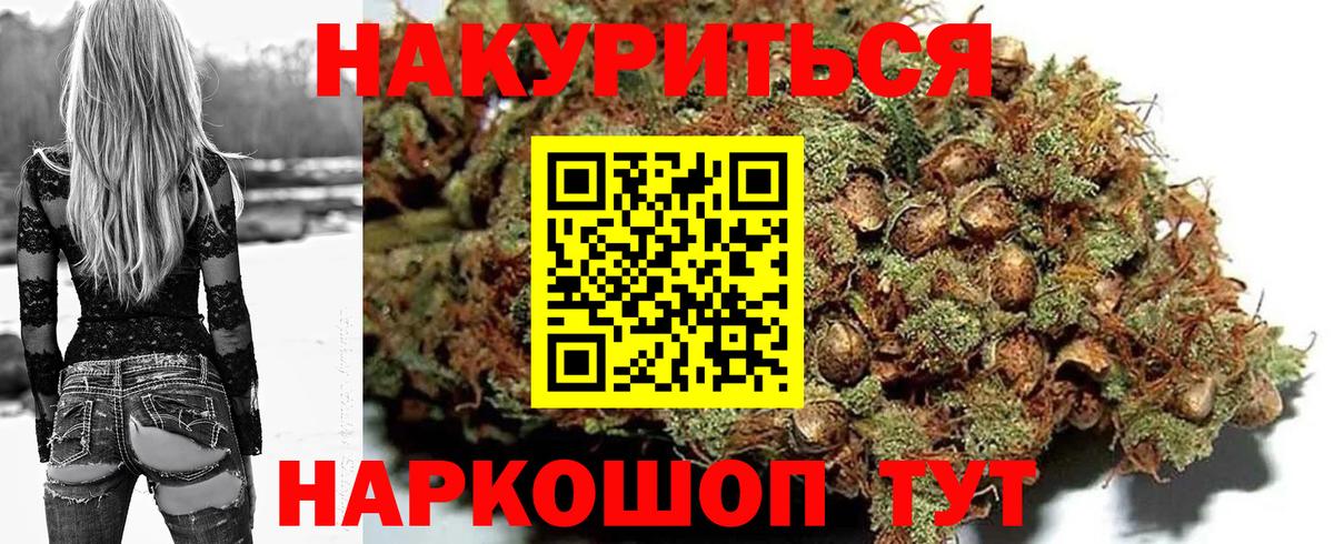Нарткала  Шишки марихуана индика  Марихуана SATIVA & INDICA  Вход с VPN  Каннабис Bruce Banner 
